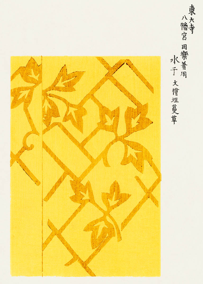 3 selling art prints yellow yellow color japanese style art white yellow print extra large yellow asian style art book page painting japanese novel